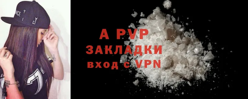 где найти наркотики  Усолье-Сибирское  A-PVP VHQ 