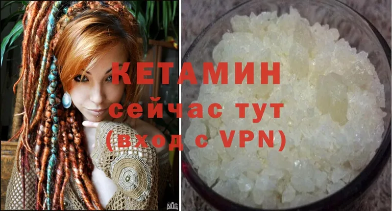 КЕТАМИН ketamine  Усолье-Сибирское 