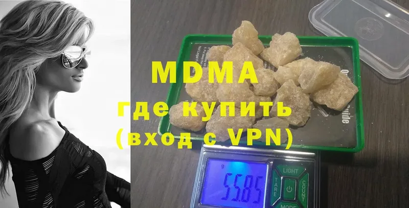 закладки  Усолье-Сибирское  MDMA молли 